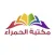 Alhamraa Library
