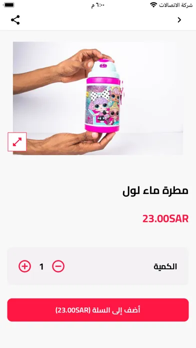 Alhamraa Library Screenshots