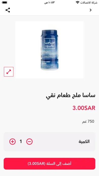 تصاویر اسواق المشيطي المركزيه