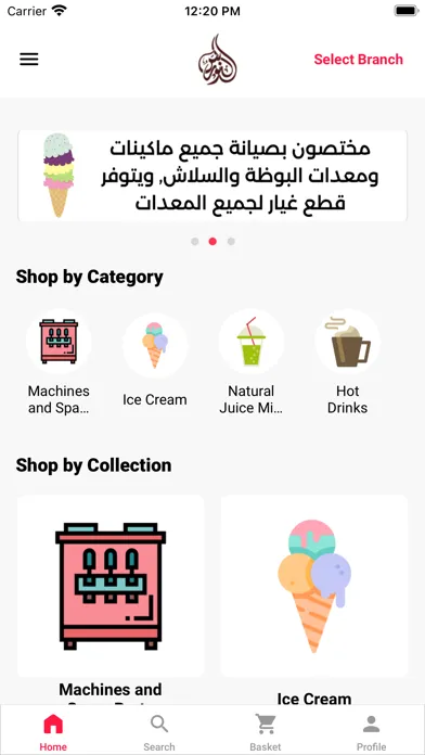 تصاویر AlNawras