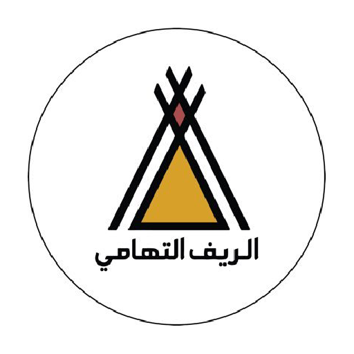مطعم الريف التهامي