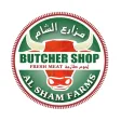 Al Sham Farms