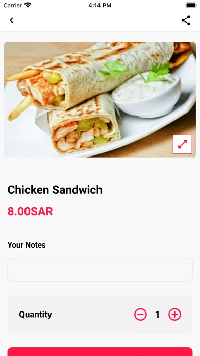 مطعم السندباد العربي स्क्रीनशॉट