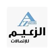 جوال الزعيم جوال الزعيم