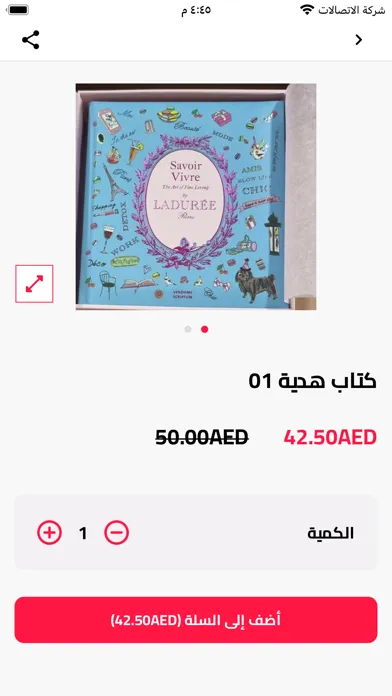 تصاویر Anan Stationary