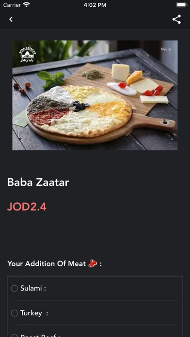 تصاویر بابا زعتر  Baba Za'atar