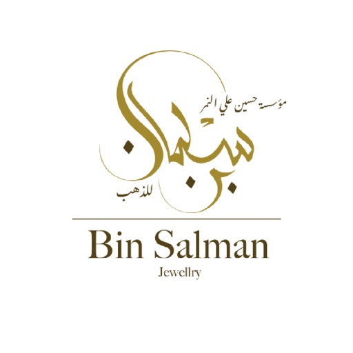 بن سلمان للذهب بن سلمان للذهب