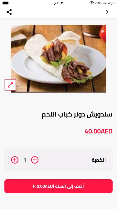 تصاویر Bursa Kebap Evi