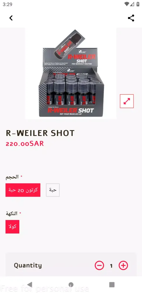 Zrzuty ekranu Body Fitness KSA