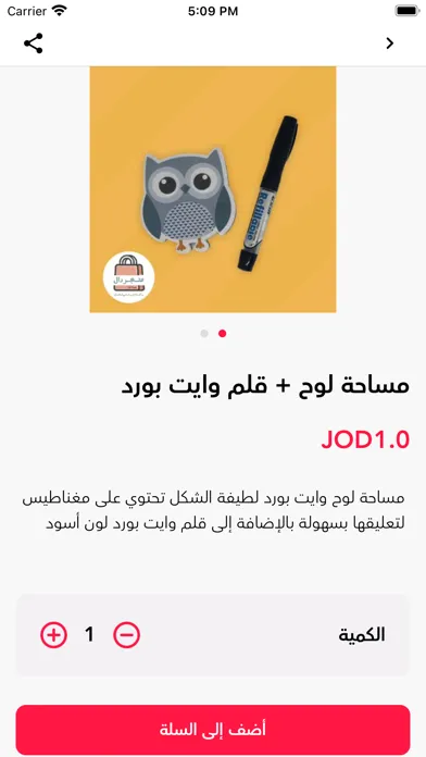 تصاویر متجر دال - Dal Store