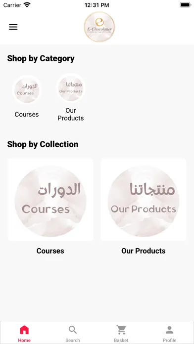 Screenshot di E-chocolatier