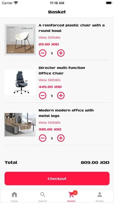 Emile Furniture スクリーンショット
