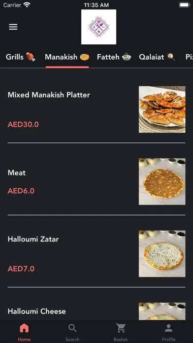 مطعم فجر العين Screenshots