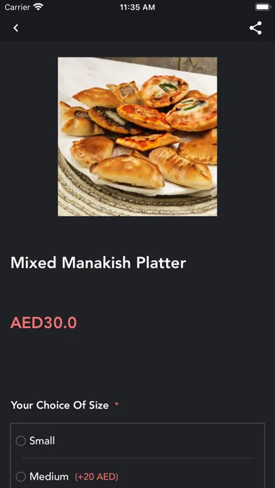 مطعم فجر العين Screenshots