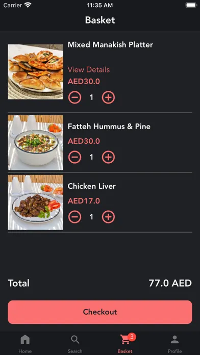 مطعم فجر العين Screenshots