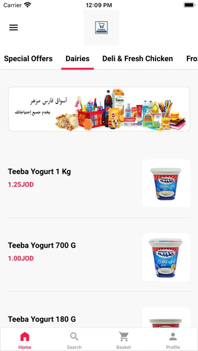 Zrzuty ekranu Fares Mzher Market