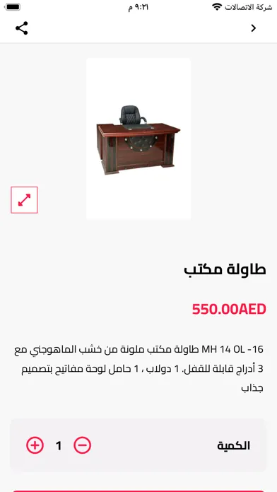 Capturas de pantalla de Multi home furniture