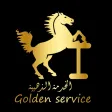 الخدمة الذهبية/Golden Services
