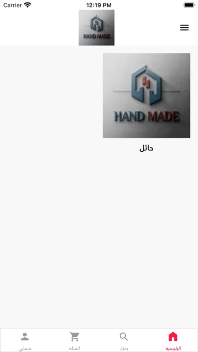 Handmade KSA应用截图