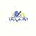 تملك في تركيا