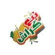 نبع كراش
