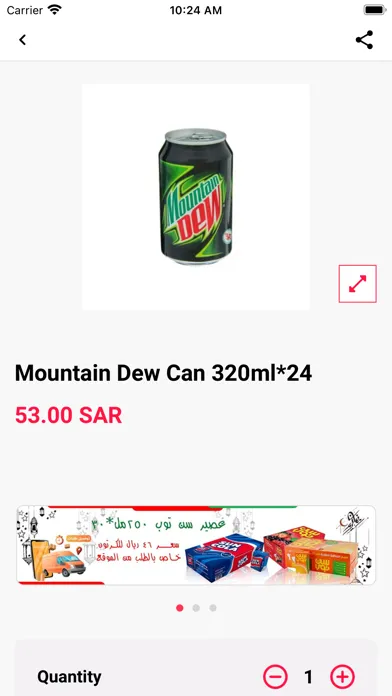 Capturas de tela do نبع كراش