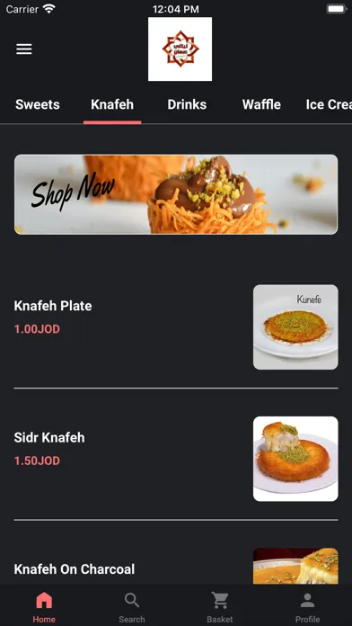 Zrzuty ekranu حلويات ليالي عمان