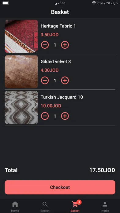 Majed Yousef Group Screenshots