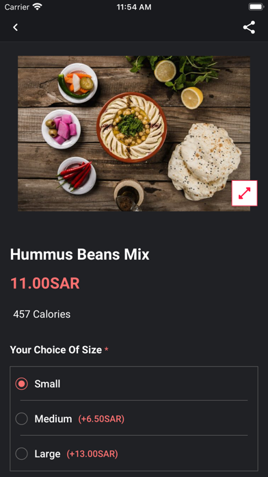 Zrzuty ekranu Mays AlJabal - ميس الجبل