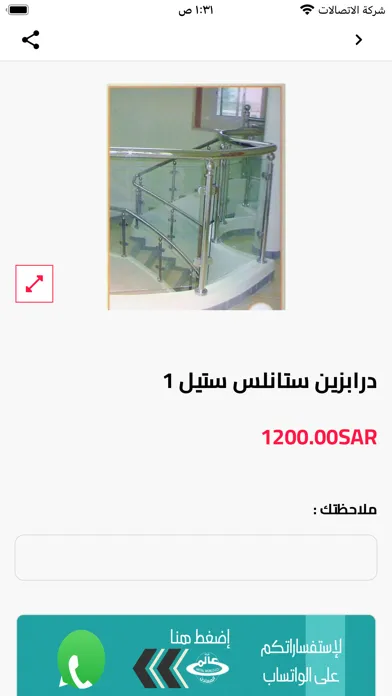 Metal World - عالم المعادن Screenshots
