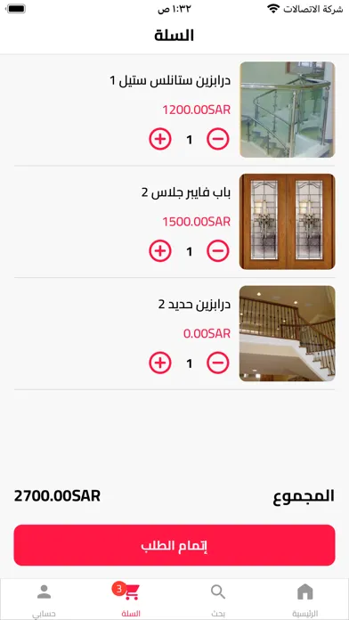Metal World - عالم المعادن Screenshots