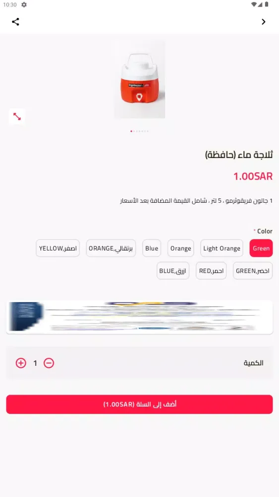 moipc-موبك應用截圖