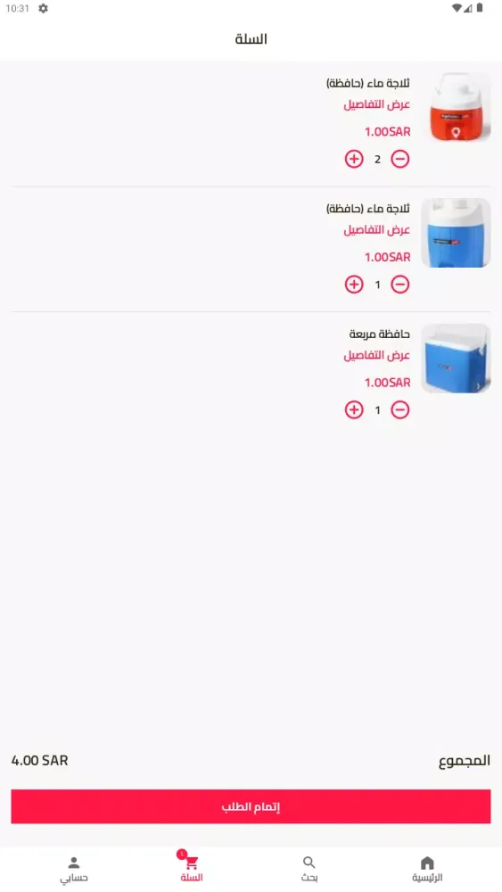 moipc-موبك應用截圖