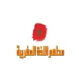 اللذة المغربية