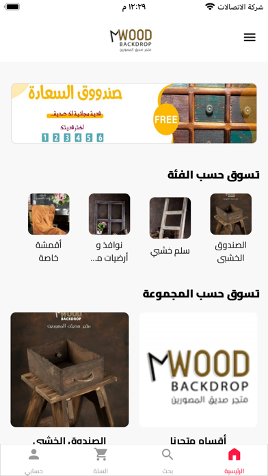 متجر صديق المصورين स्क्रीनशॉट