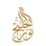 نور الخليج للعطور