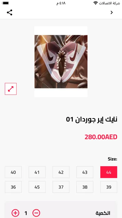 Screenshot di Payless Store