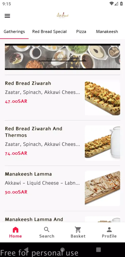 Red Bread應用截圖