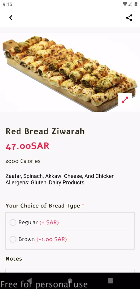Red Bread應用截圖