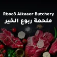 Robou Al Khair Robou Al Khair