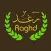 Sanabel Raghd-سنابل رغد