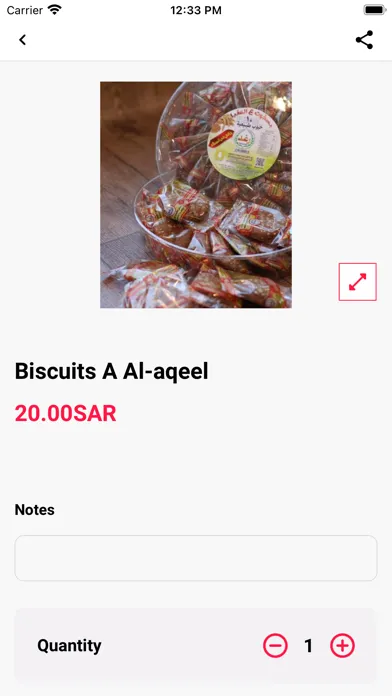 Sanabel Raghd-سنابل رغد应用截图