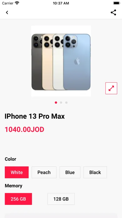 Sky Phone - سكاي فون Ekran Görüntüleri
