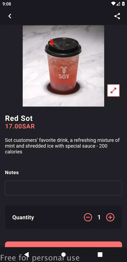 سوت كافيه - Sot Cafe应用截图
