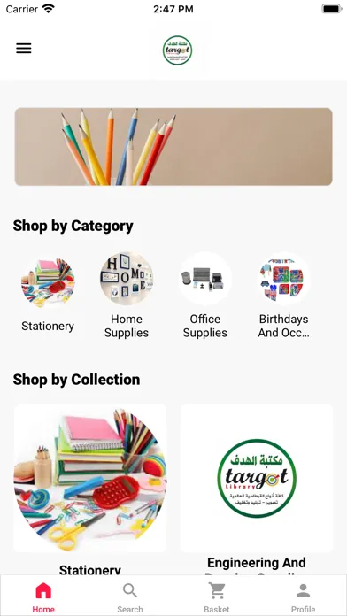 Ảnh chụp màn hình của Target stationary