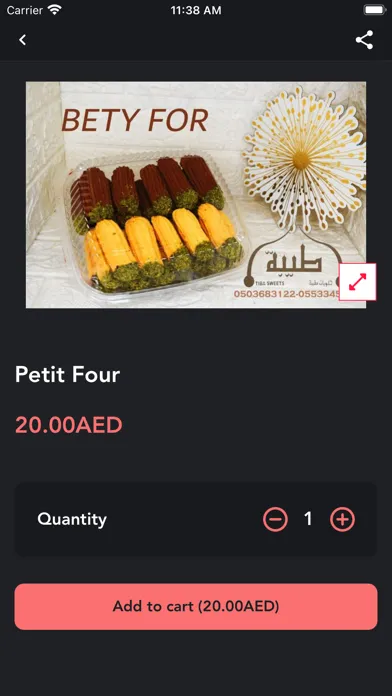 Tiba Sweets حلويات طيبة स्क्रीनशॉट