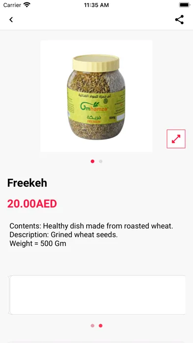 Um Hamza Food Ekran Görüntüleri