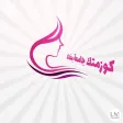 UOB Cosmetics