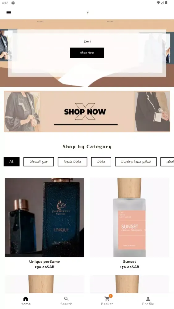 Captures d'écran de ZERI STORE