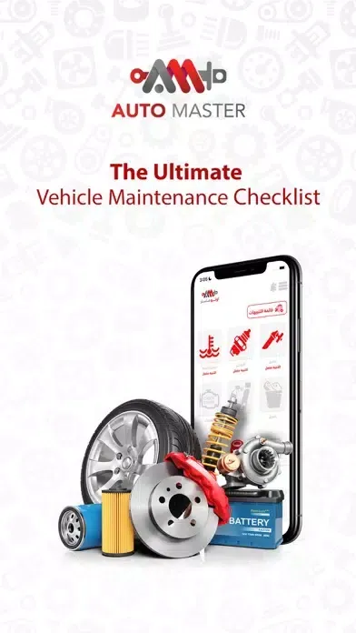 AutoMaster: Repairing Reminder Screenshots